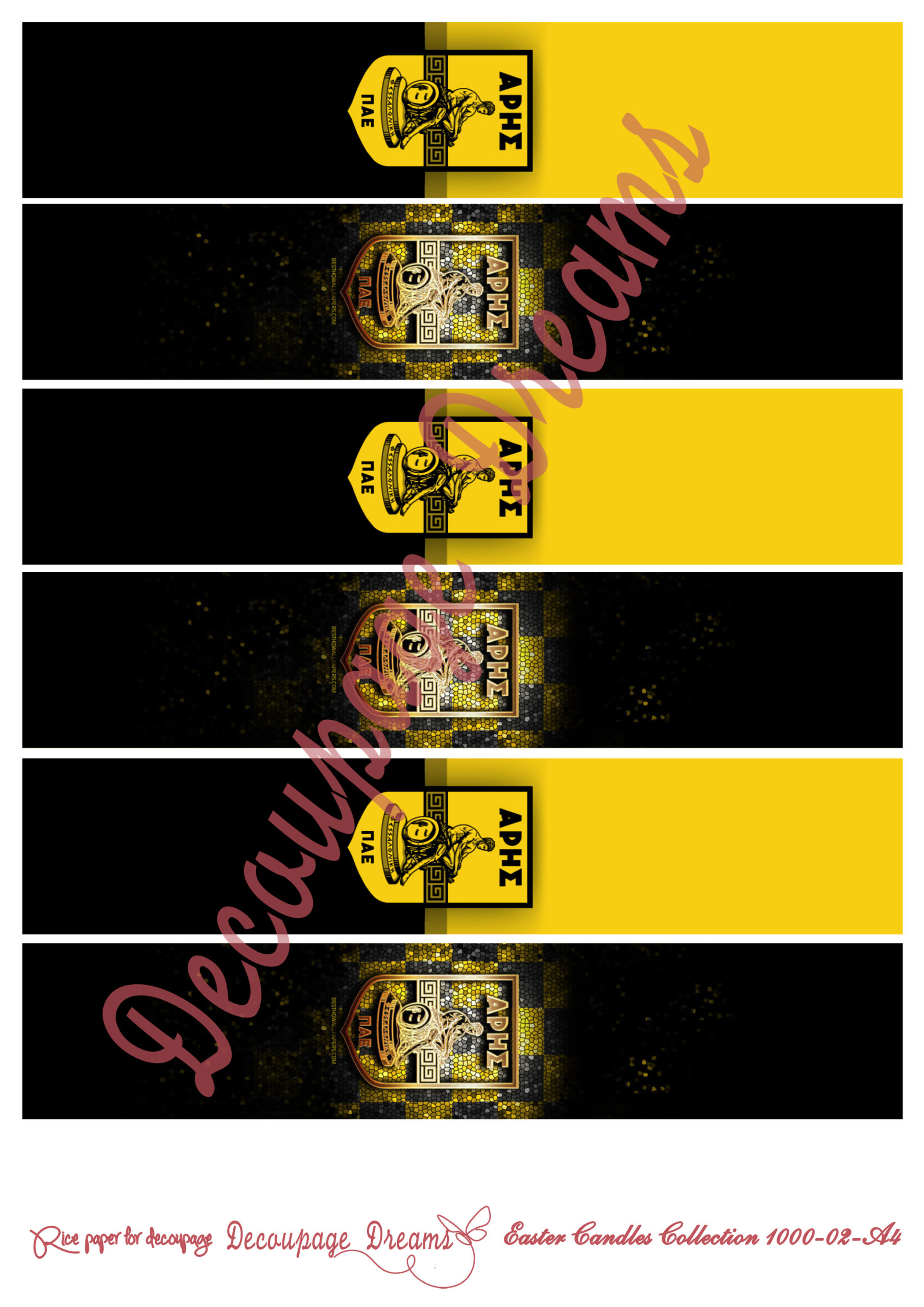 Ριζόχαρτο decoupage Α4 Άρης για Λαμπάδα Πάσχα Ριζόχαρτο decoupage Α4 Άρης για Λαμπάδα Πάσχα