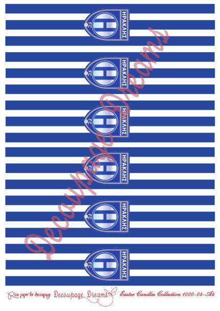 Ριζόχαρτο decoupage Α4 Ηρακλής για Λαμπάδα Πάσχα